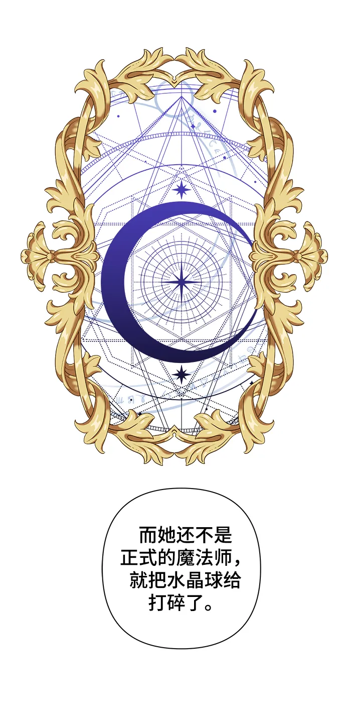 第17话 第17页