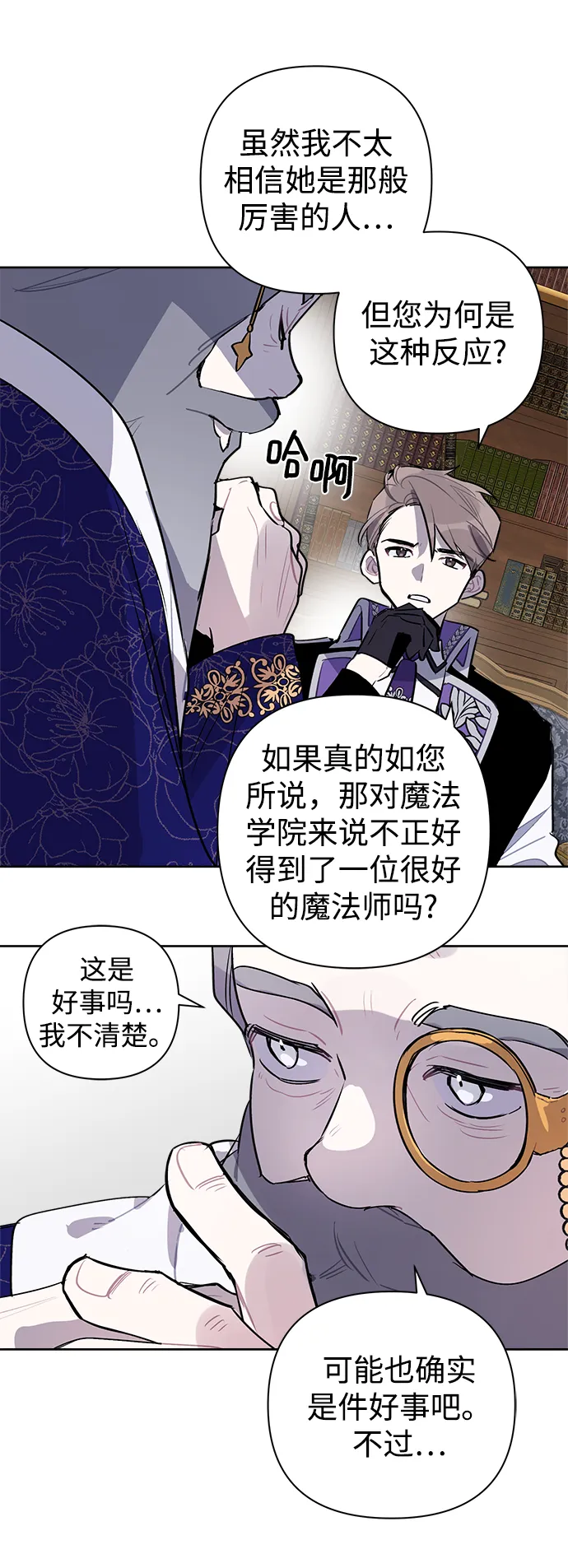 第17话 第18页