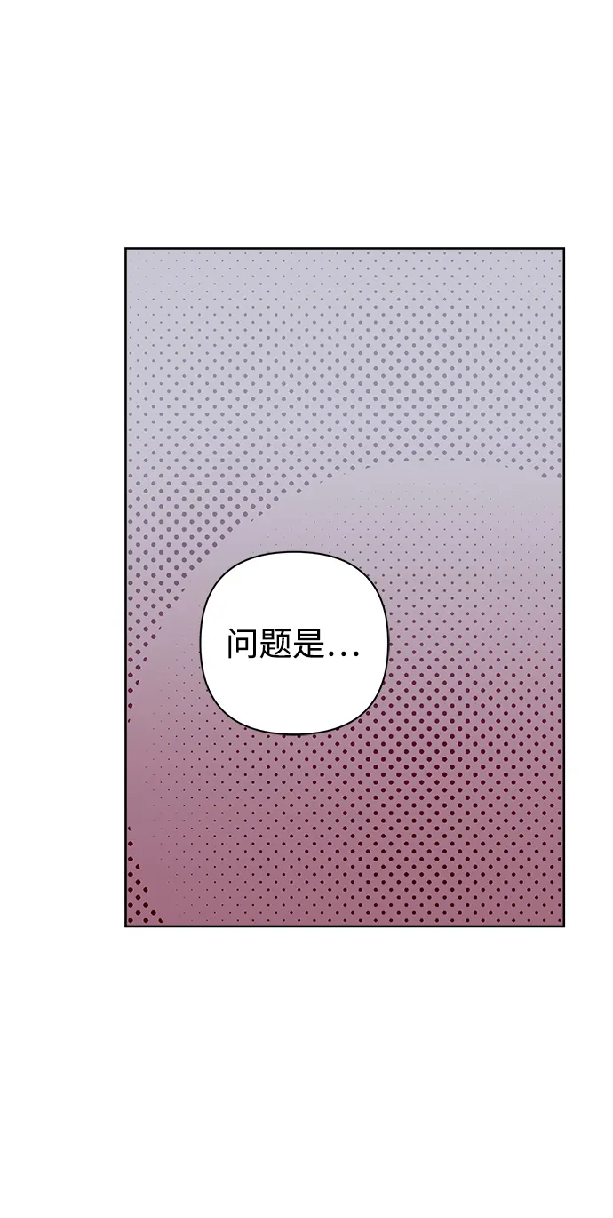 第17话 第19页