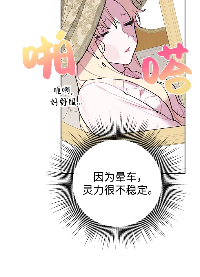 第17话 第26页