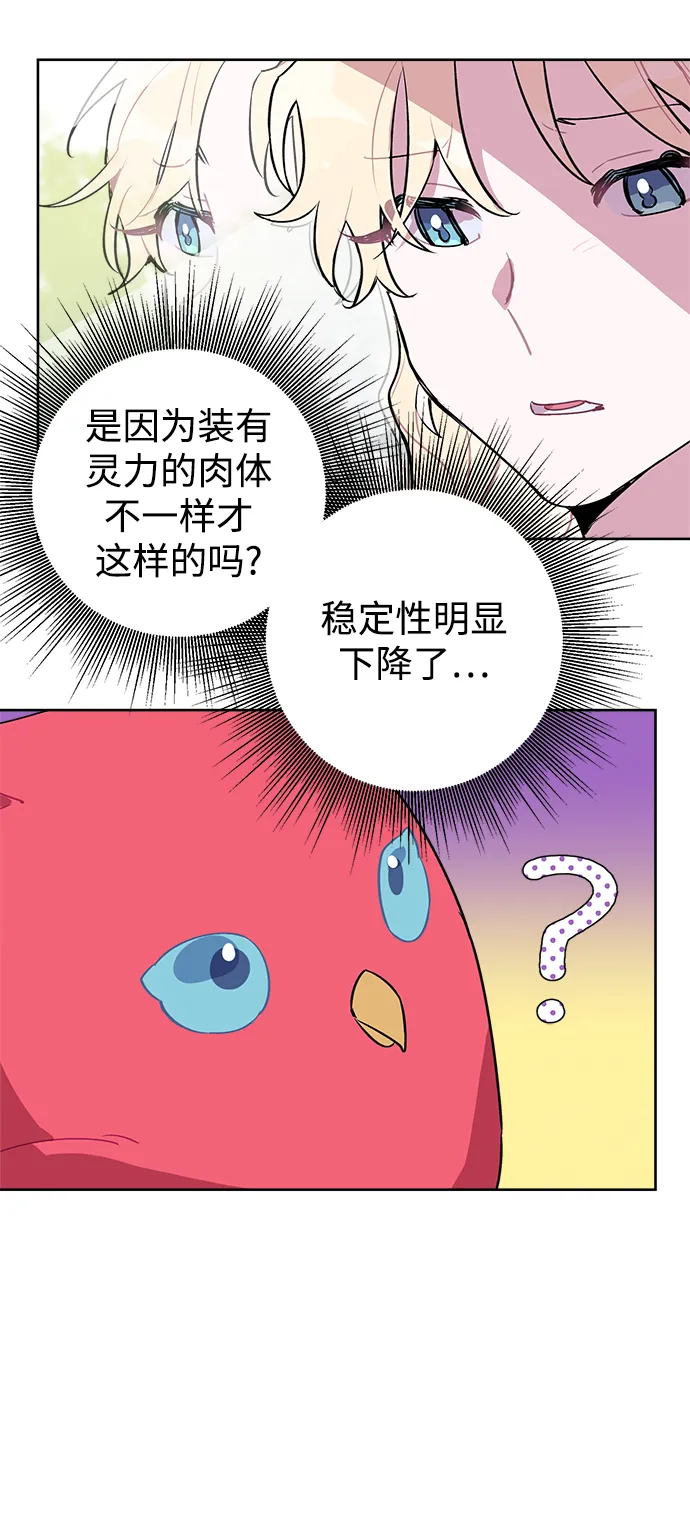 第17话 第27页