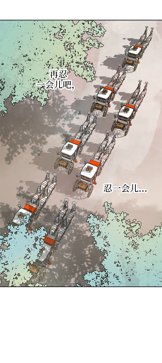 第17话 第28页