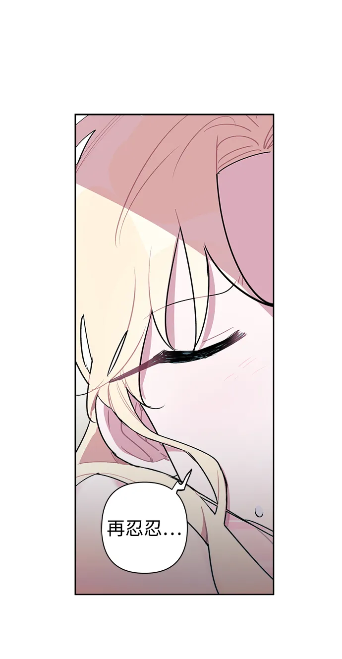 第17话 第29页