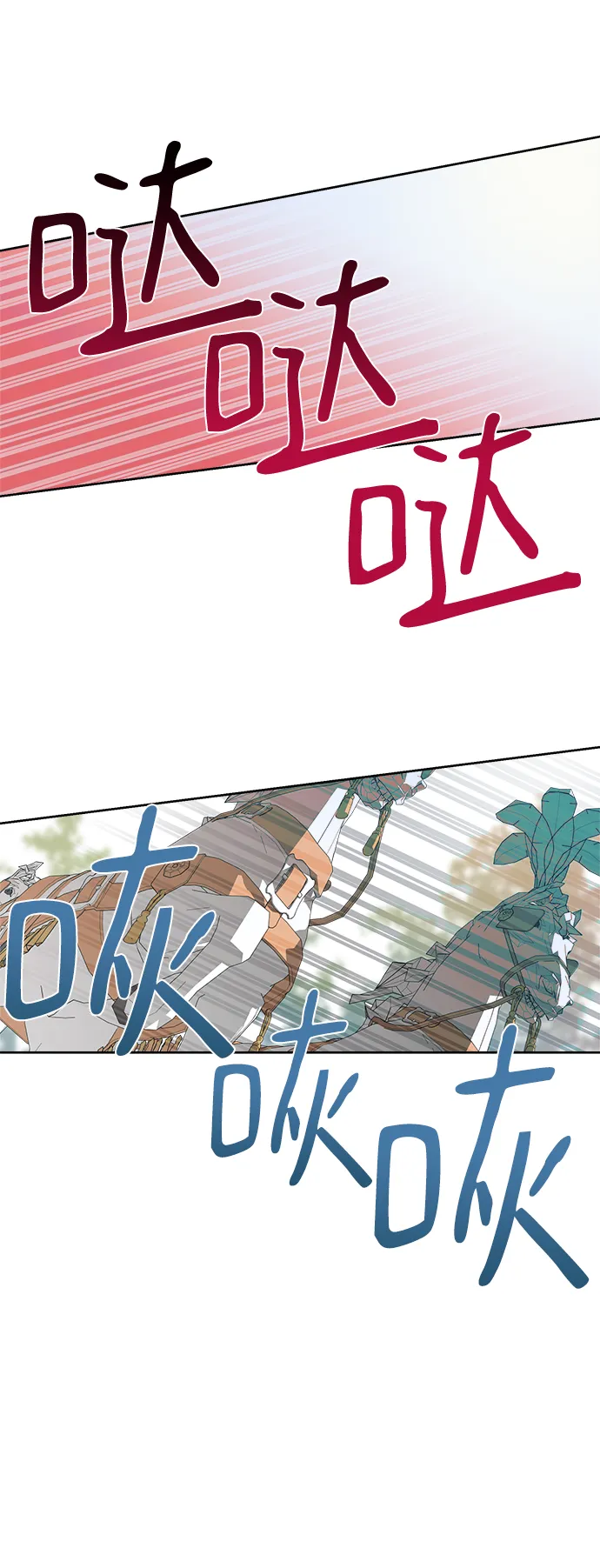 第17话 第30页