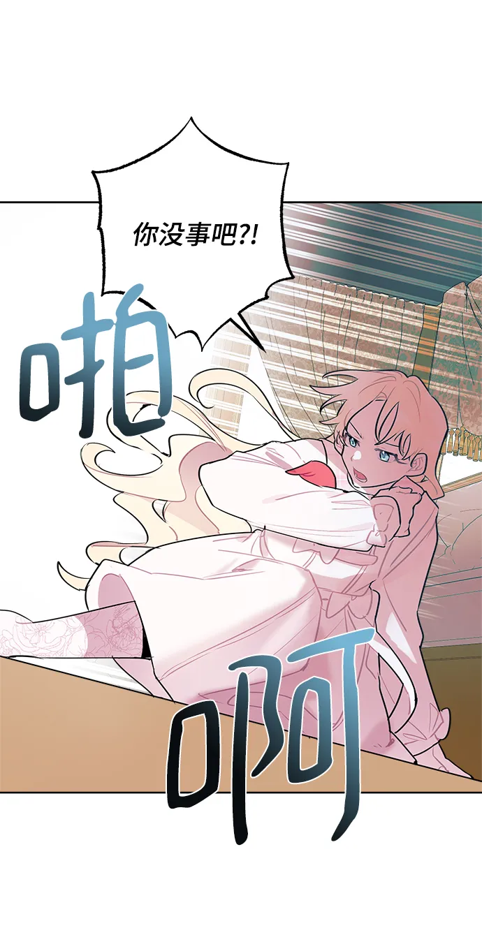 第17话 第34页
