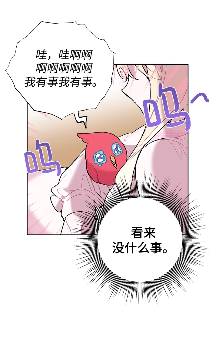 第17话 第35页