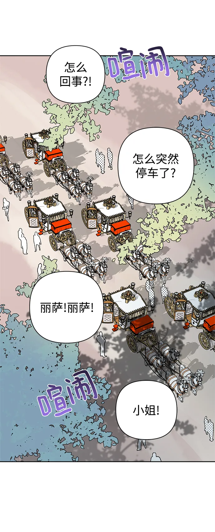 第17话 第36页
