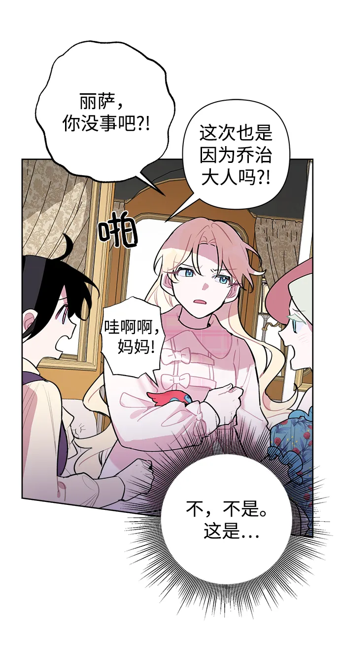 第17话 第37页