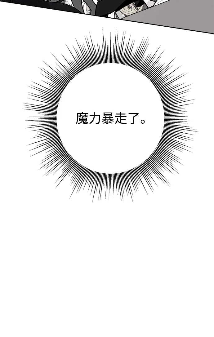 第17话 第39页