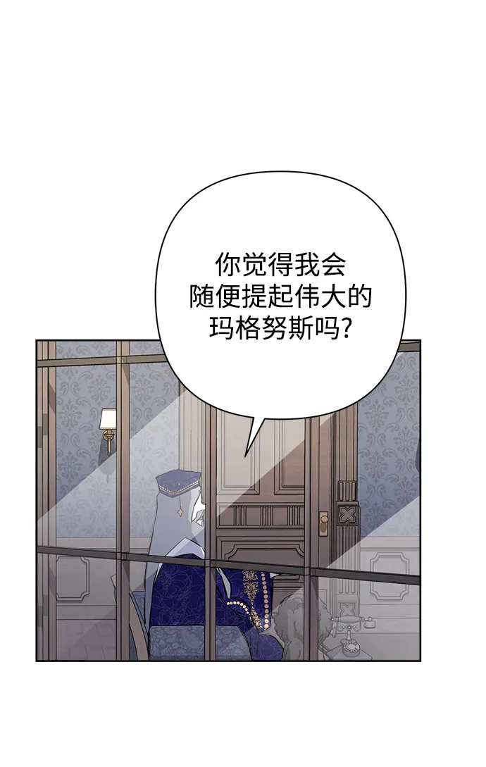 第17话 第41页