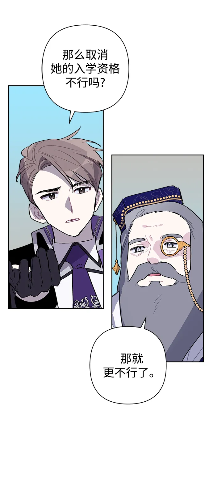 第17话 第42页
