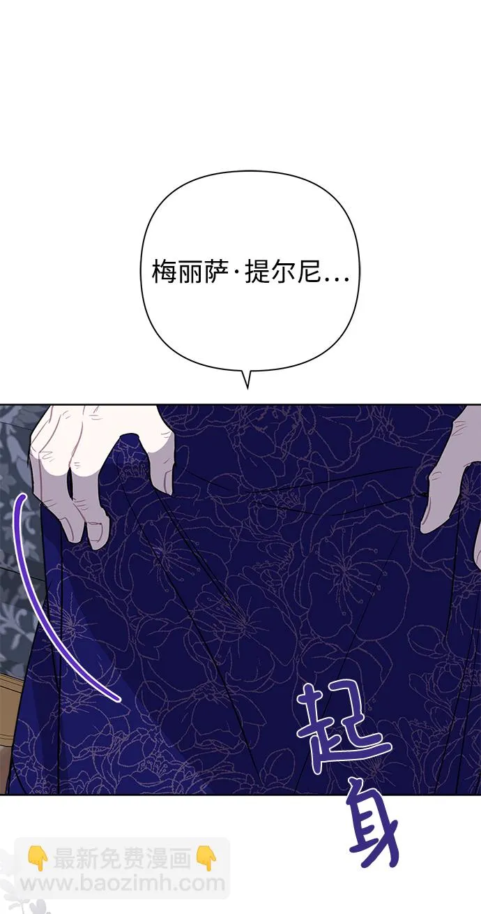 第17话 第43页