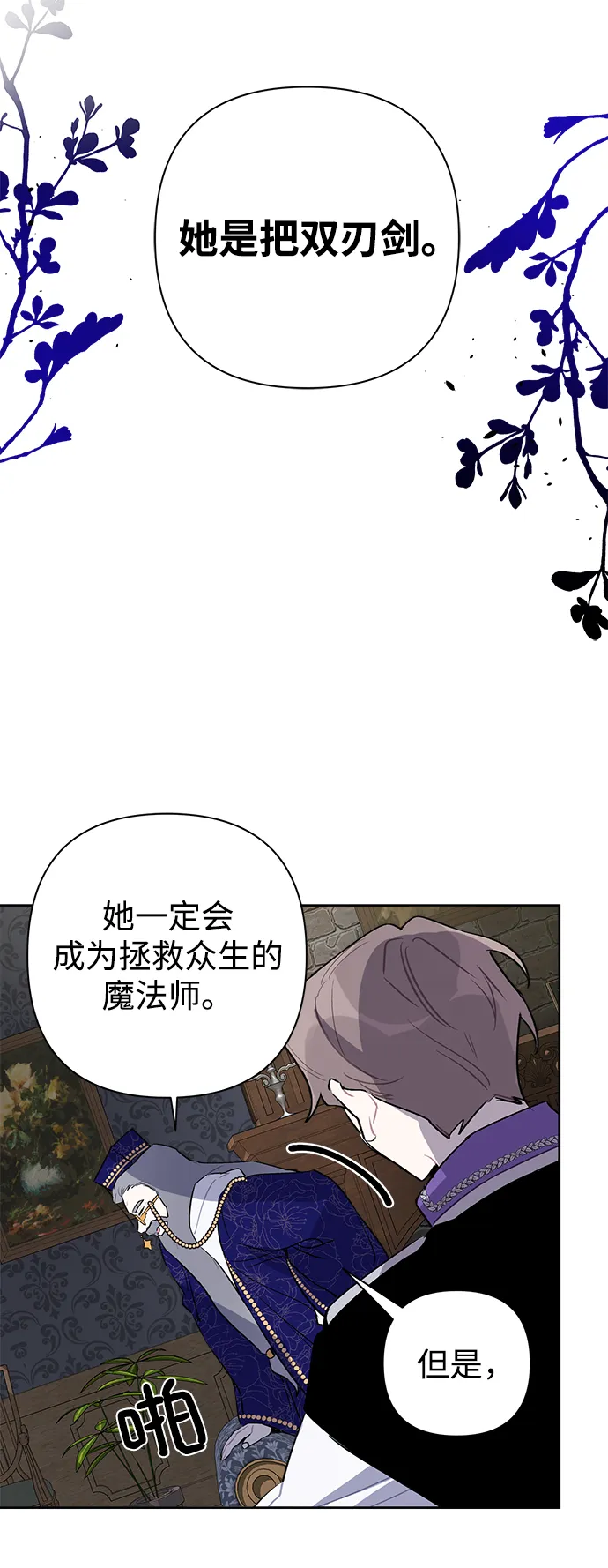 第17话 第44页