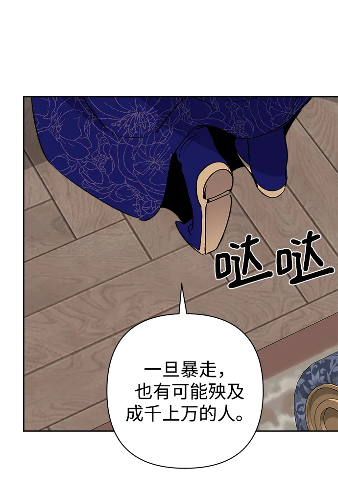 第17话 第45页
