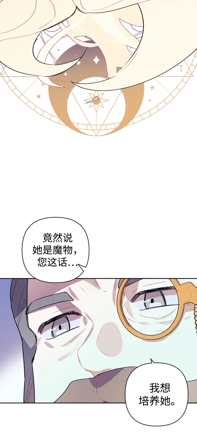第17话 第47页
