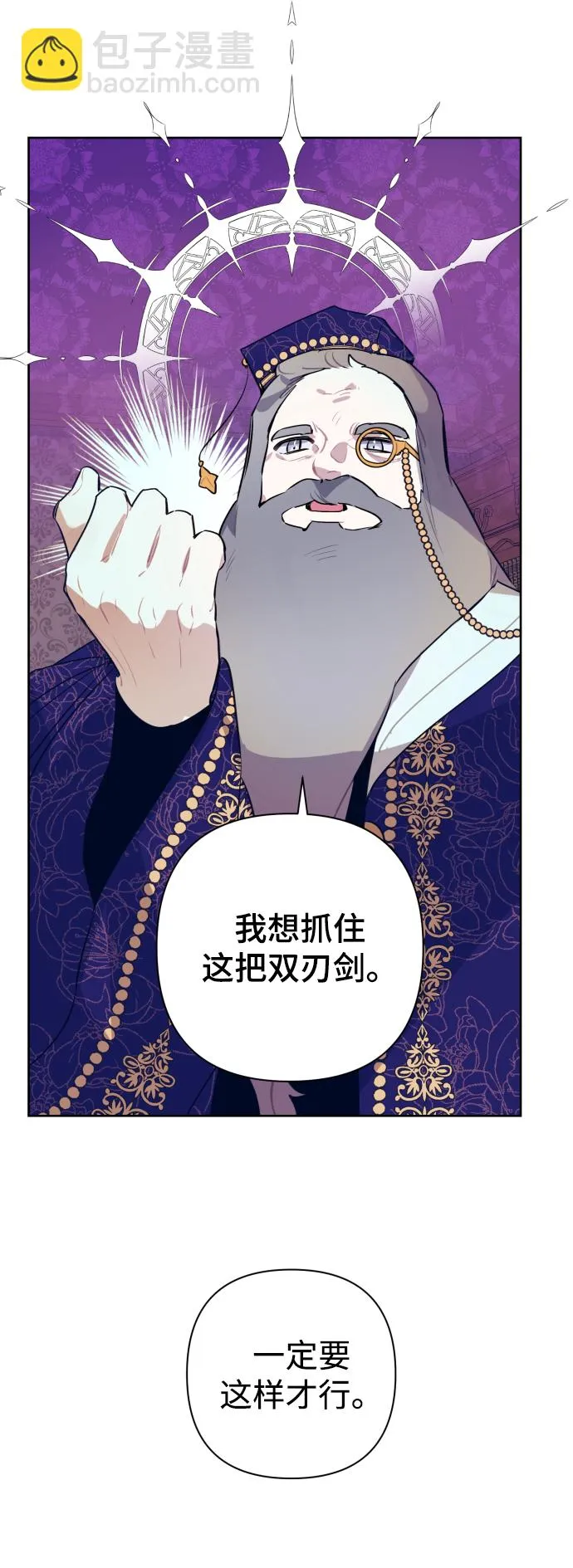 第17话 第48页