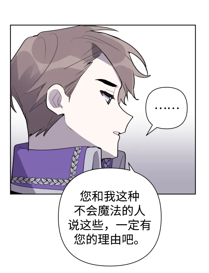 第17话 第50页