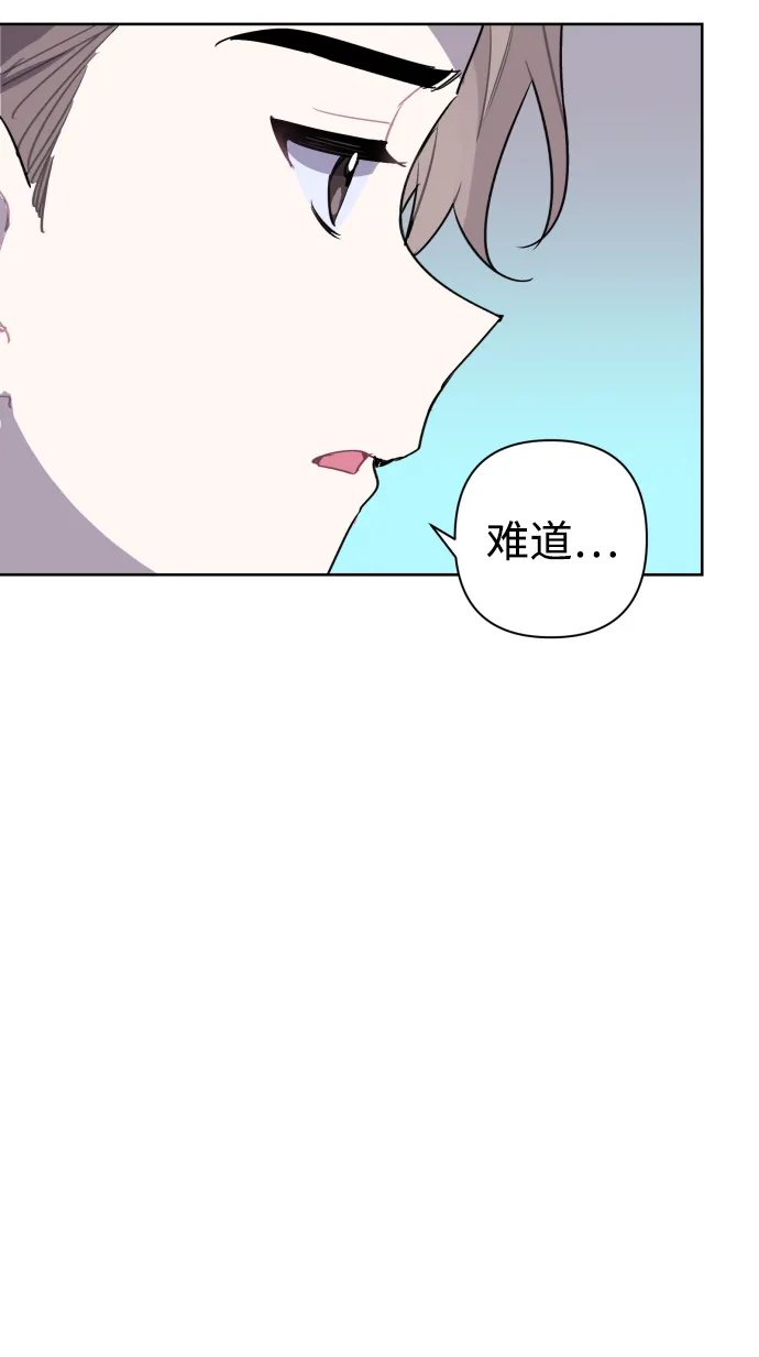 第17话 第51页