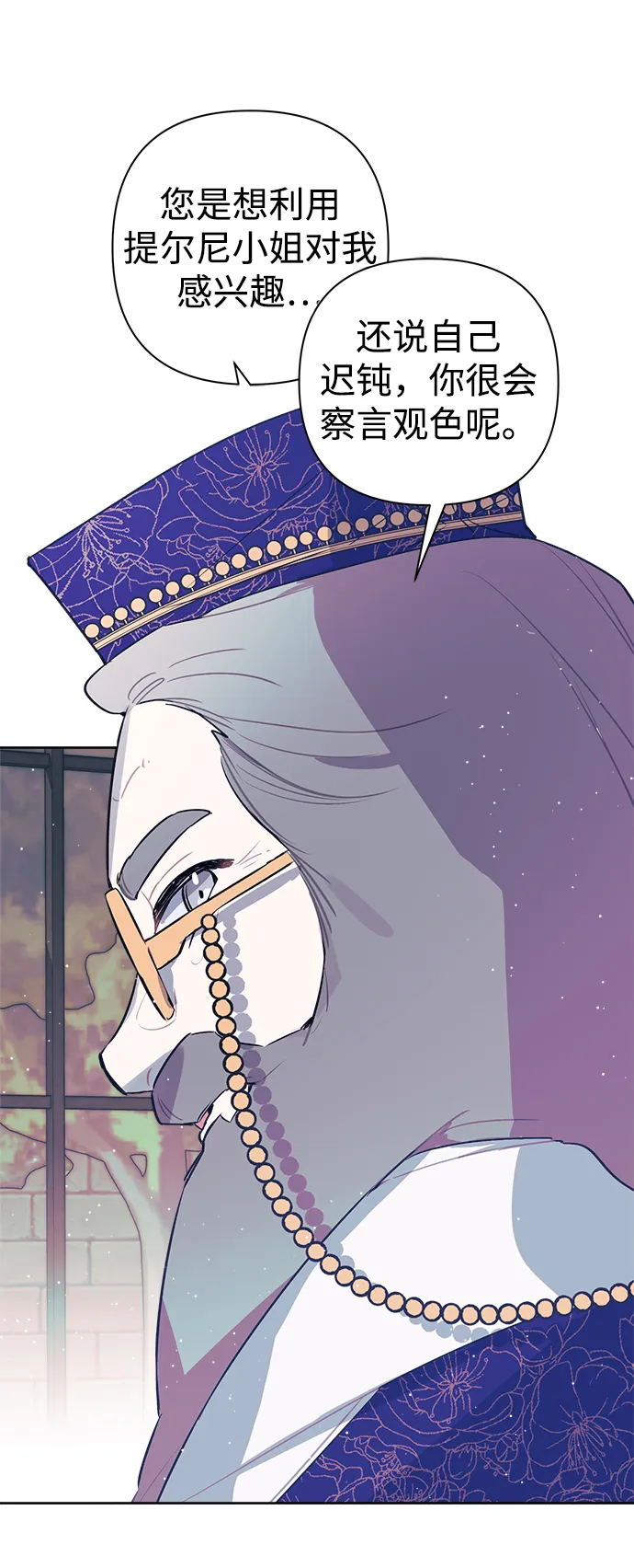第17话 第52页