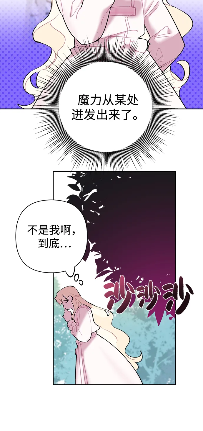 第17话 第56页