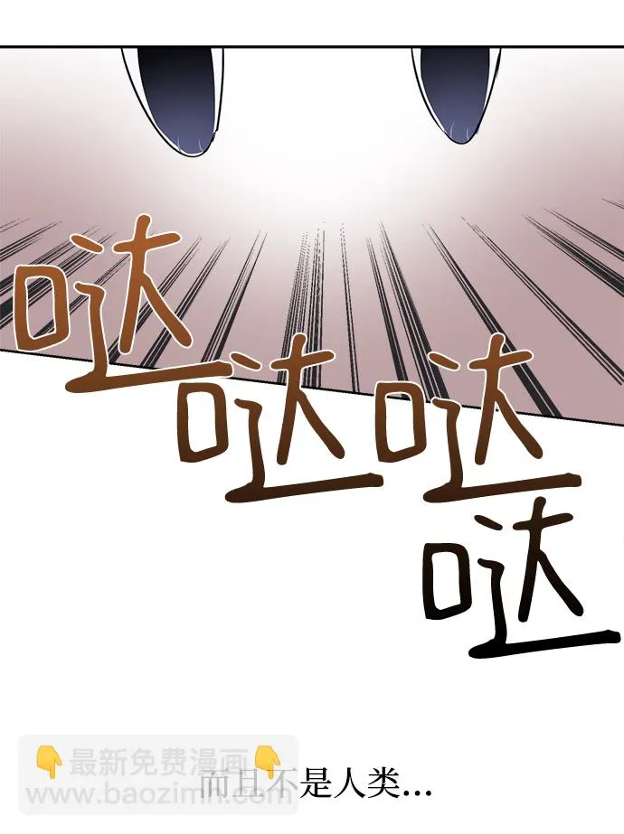 第17话 第57页