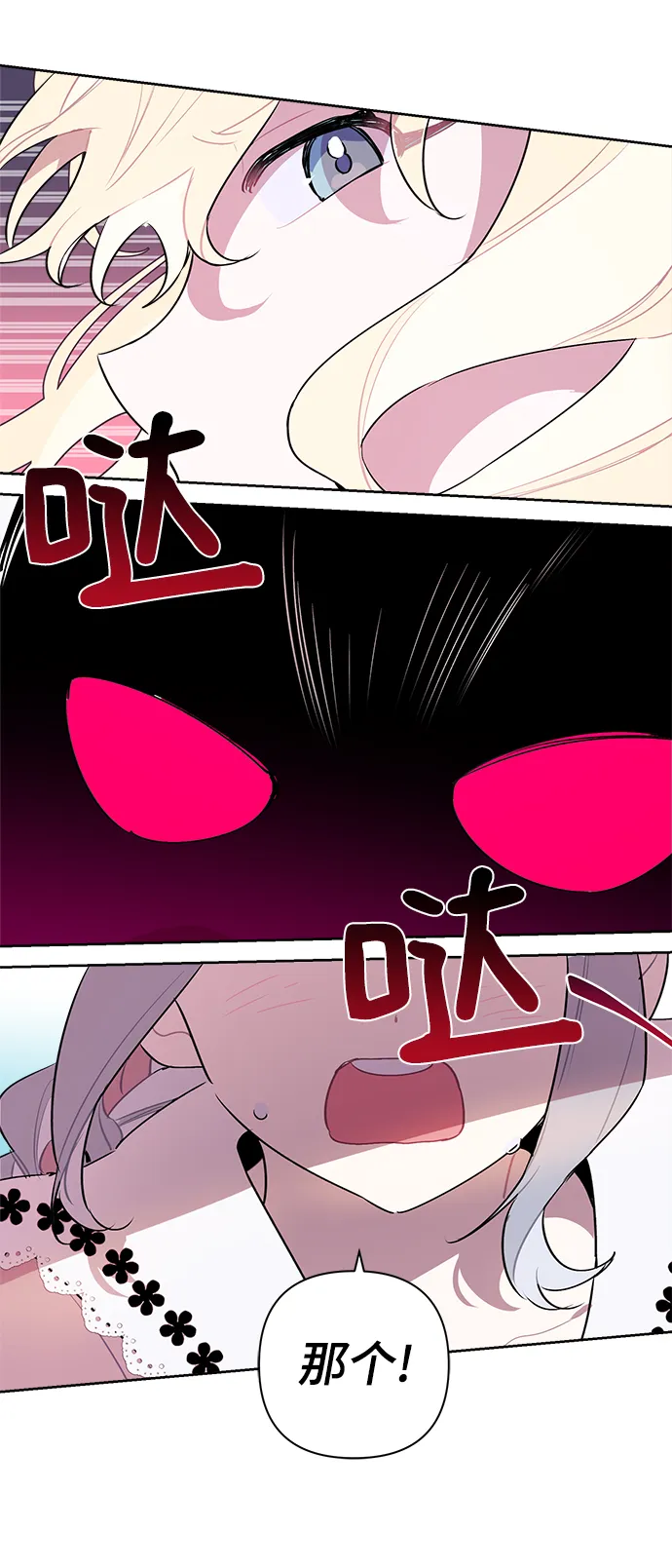 第17话 第58页