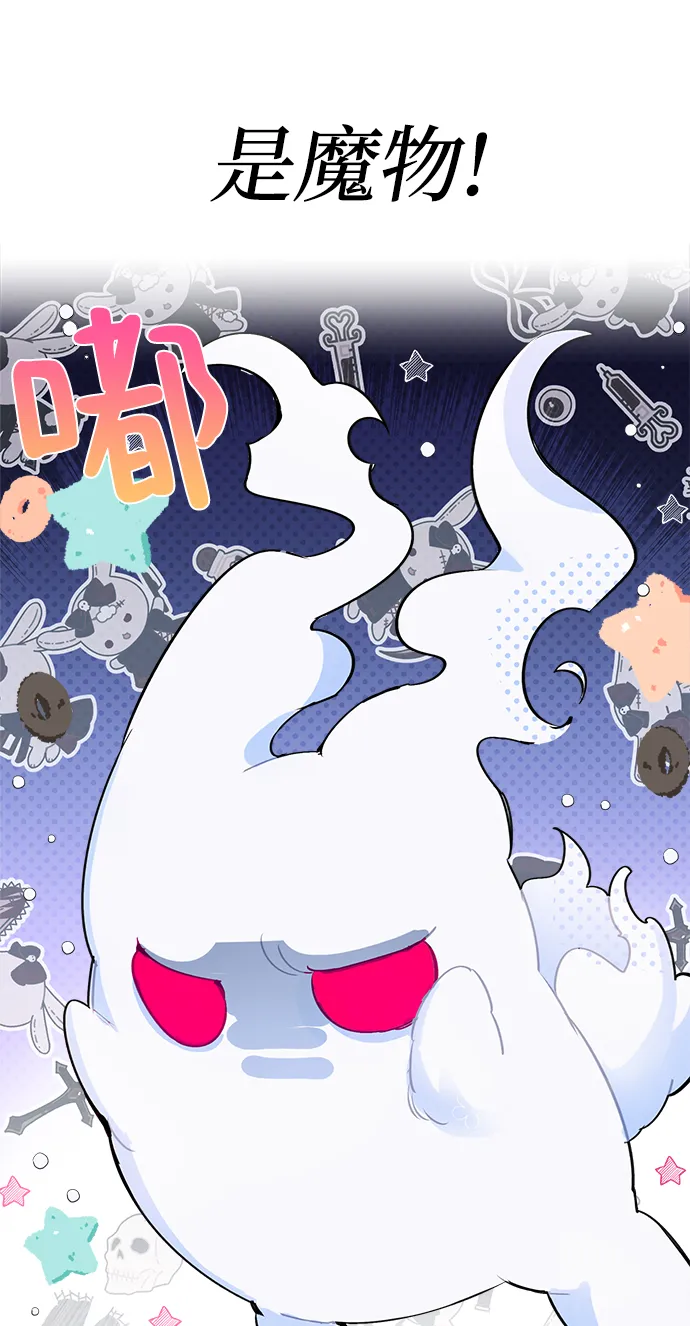 第17话 第59页