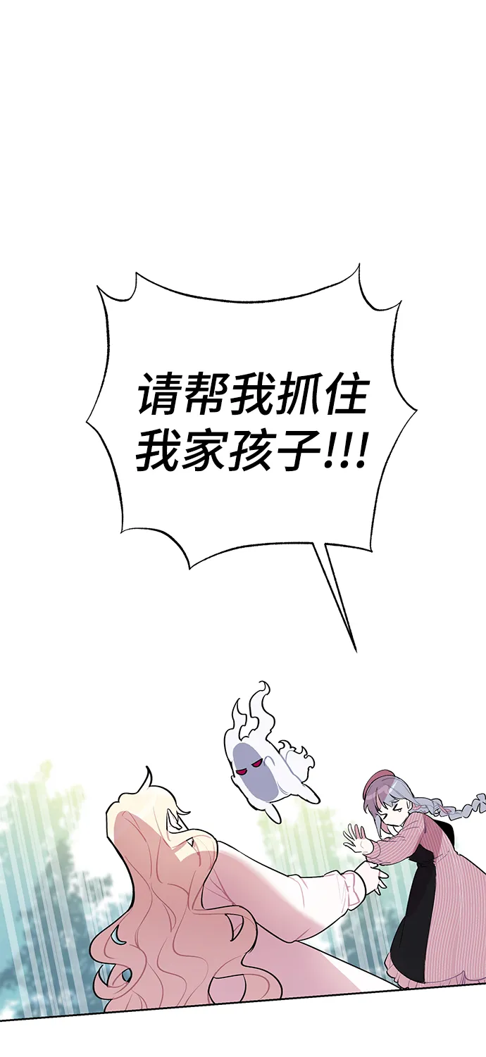 第18话 第2页