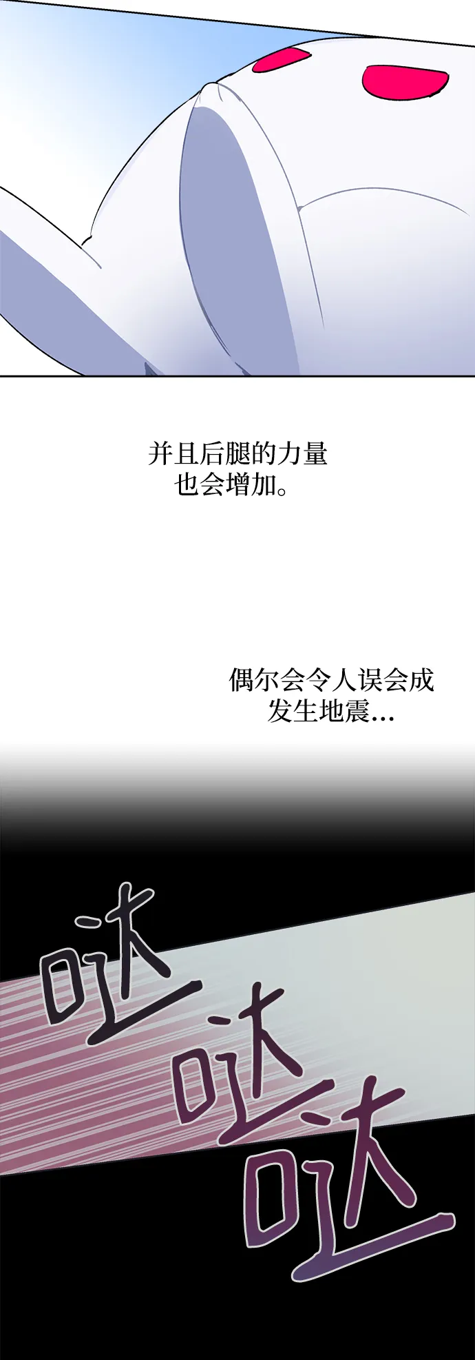 第18话 第6页