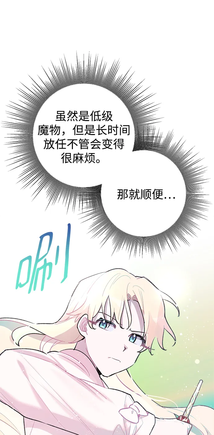 第18话 第9页