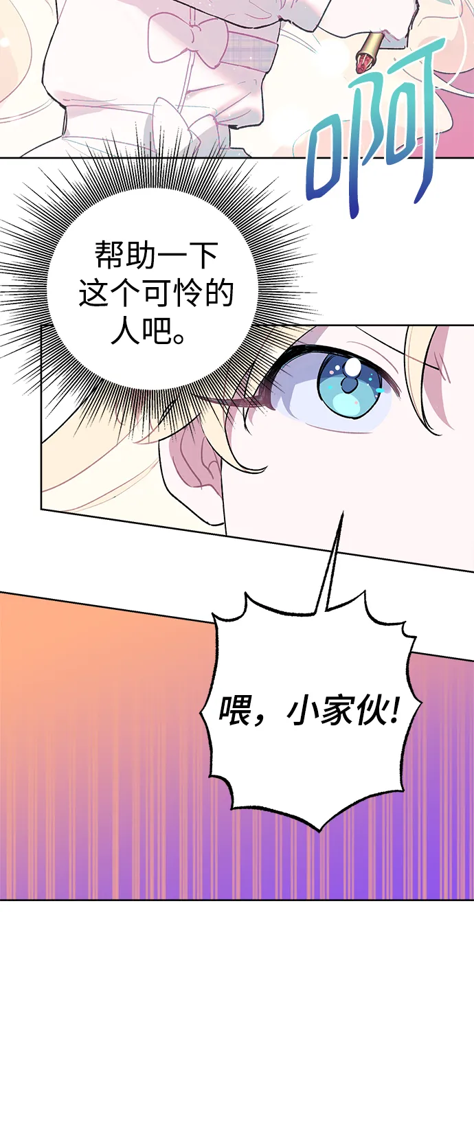 第18话 第10页