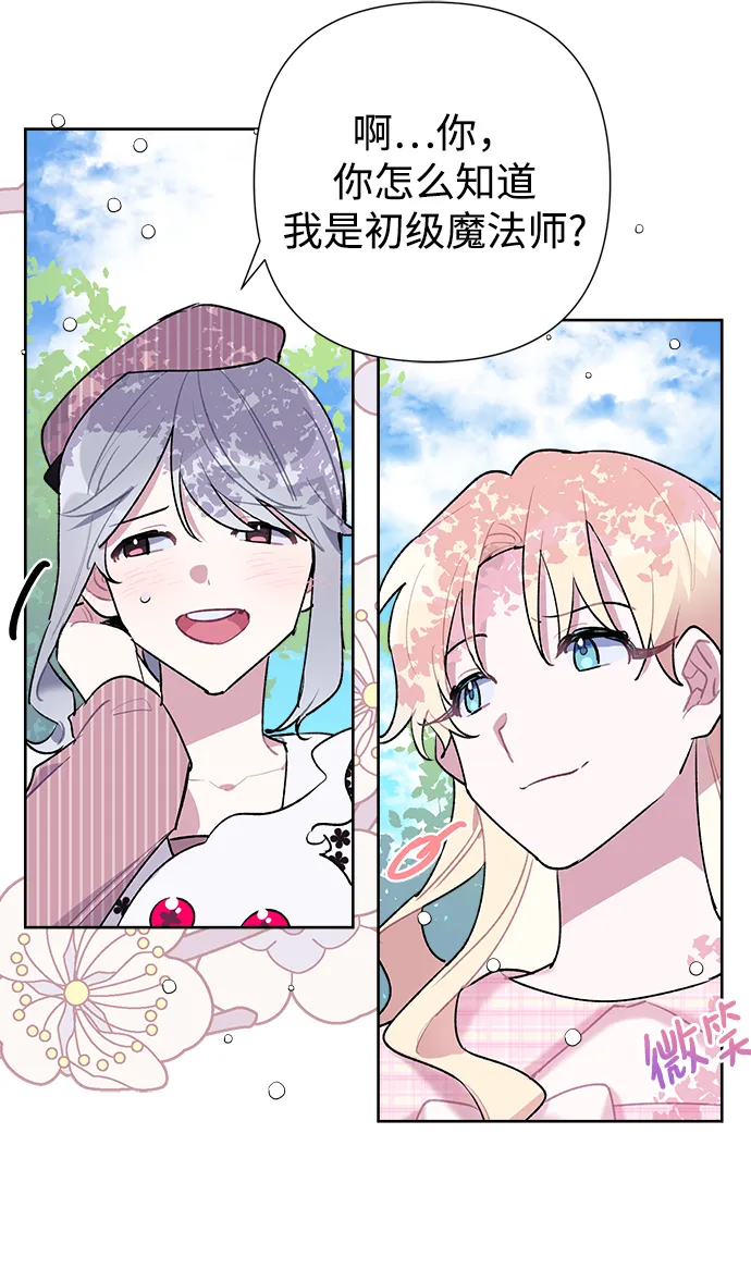 第18话 第15页