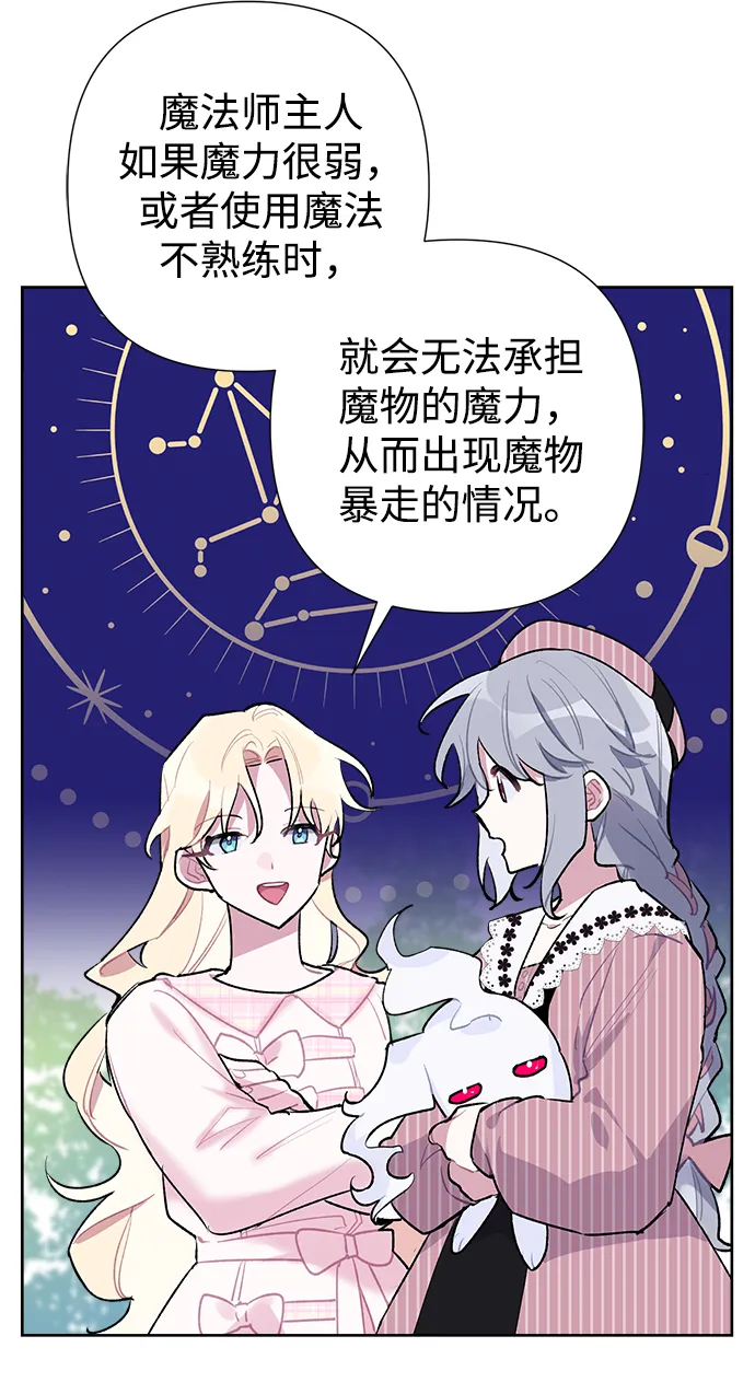 第18话 第16页