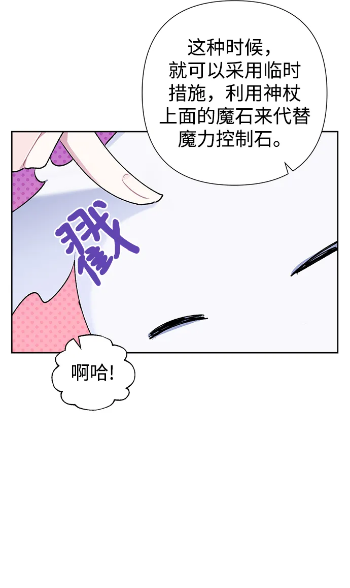 第18话 第17页
