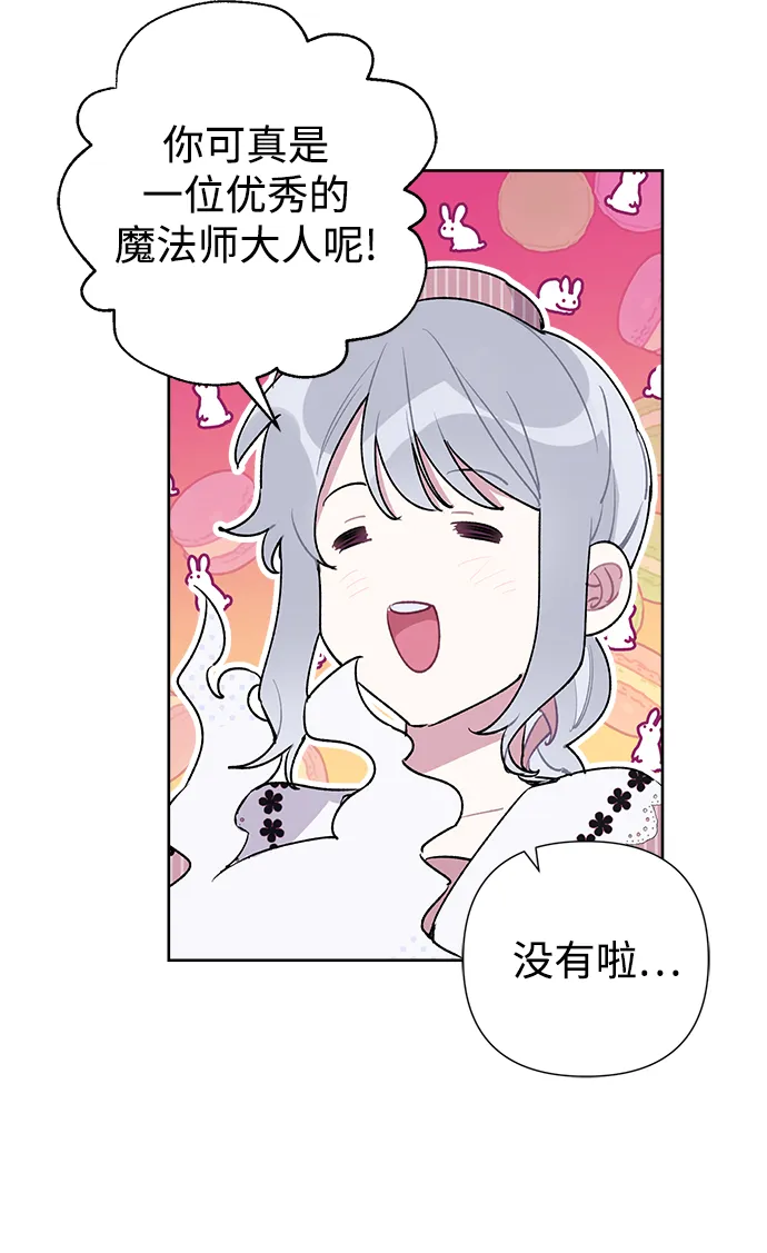 第18话 第18页