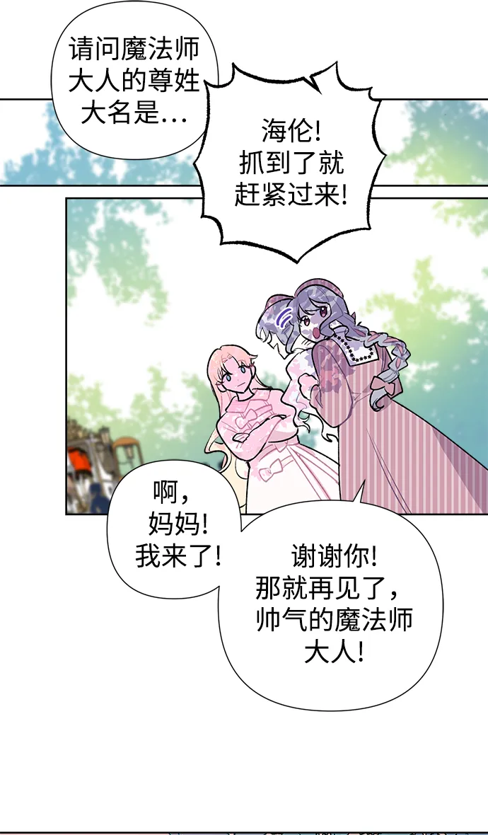 第18话 第19页