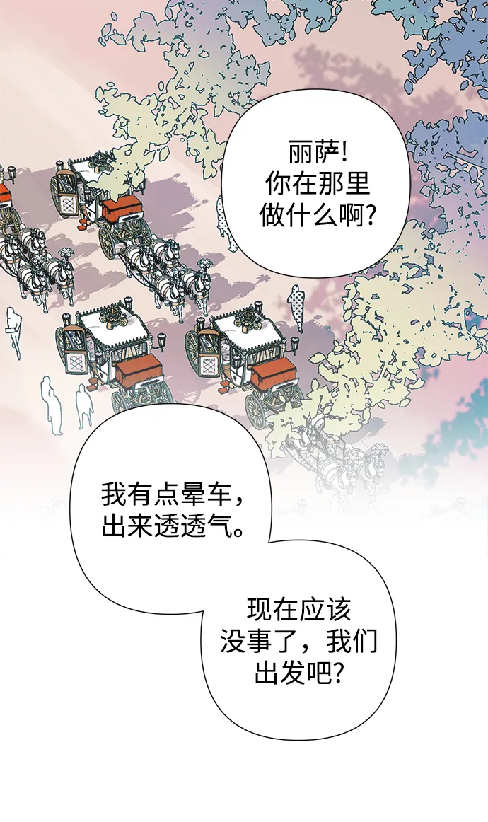 第18话 第20页