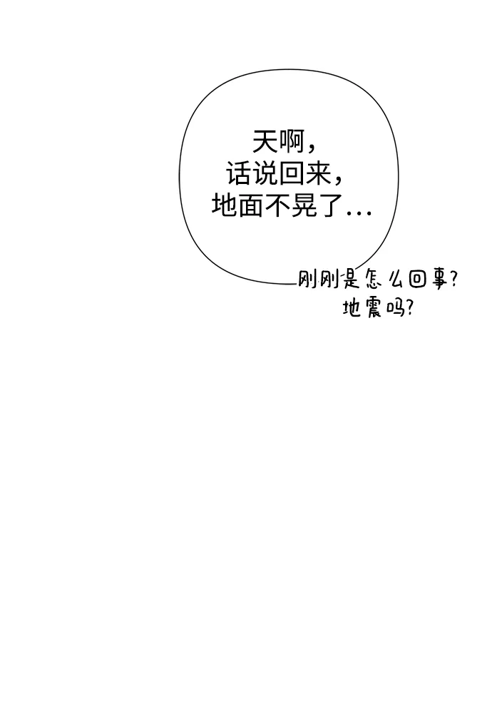 第18话 第21页