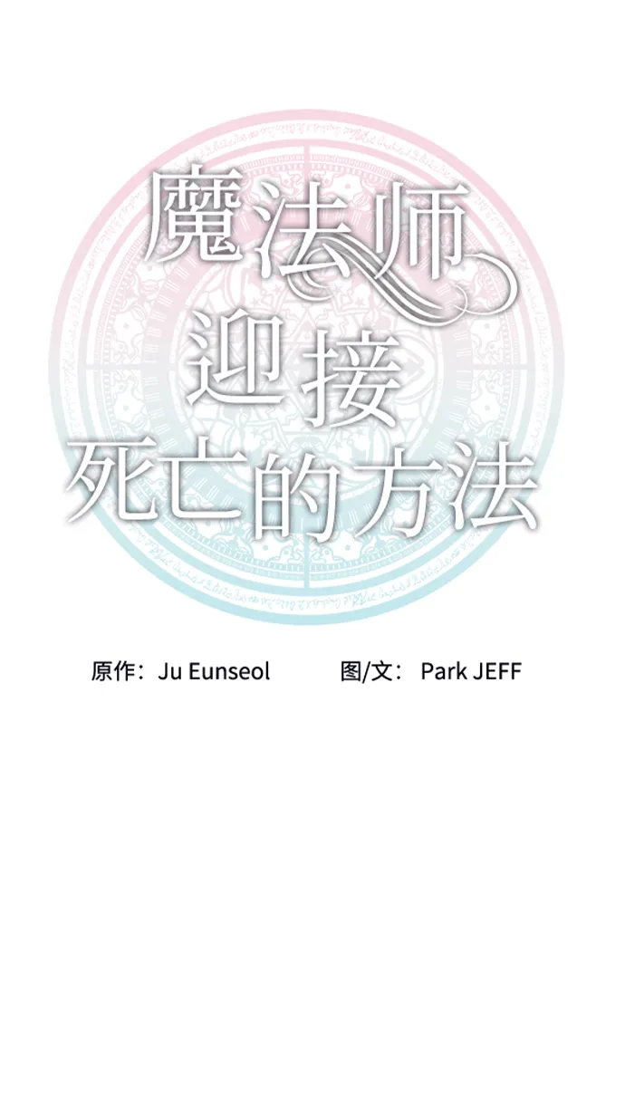 第18话 第22页