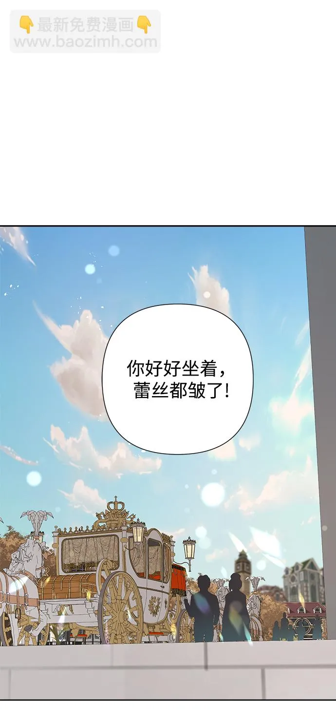 第18话 第23页