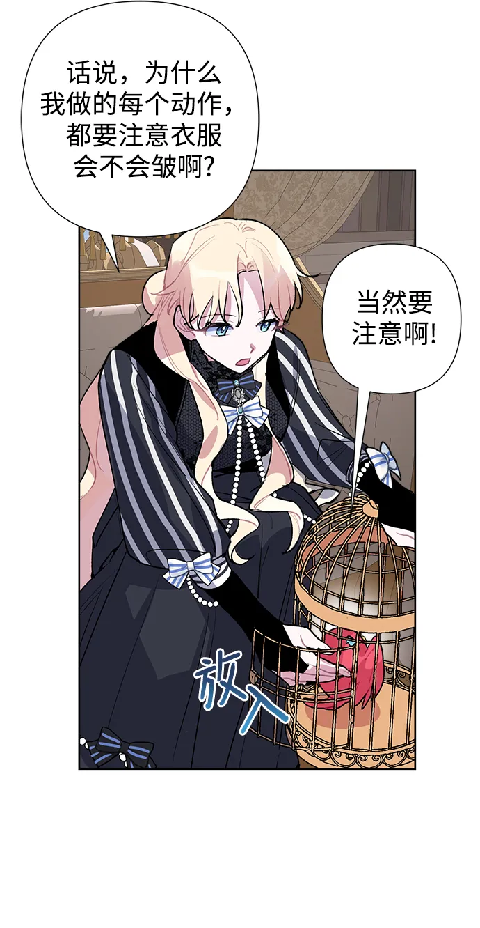 第18话 第24页