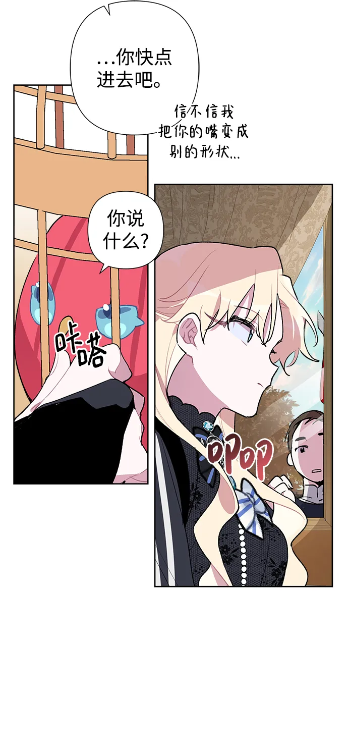第18话 第25页