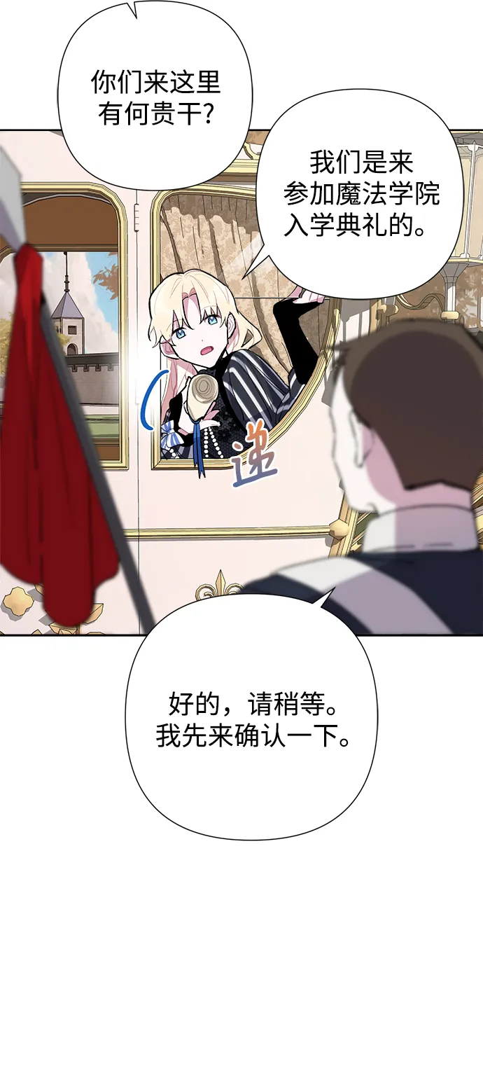 第18话 第26页