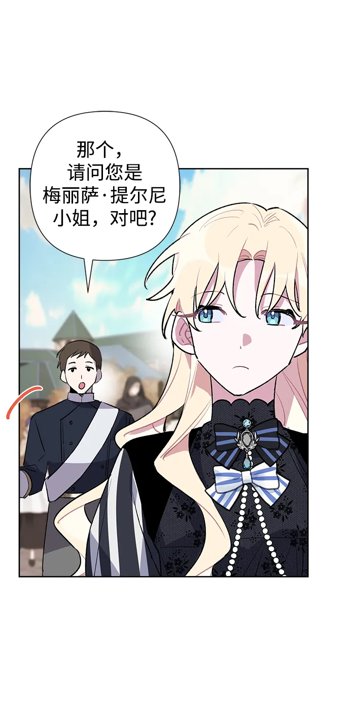 第18话 第29页