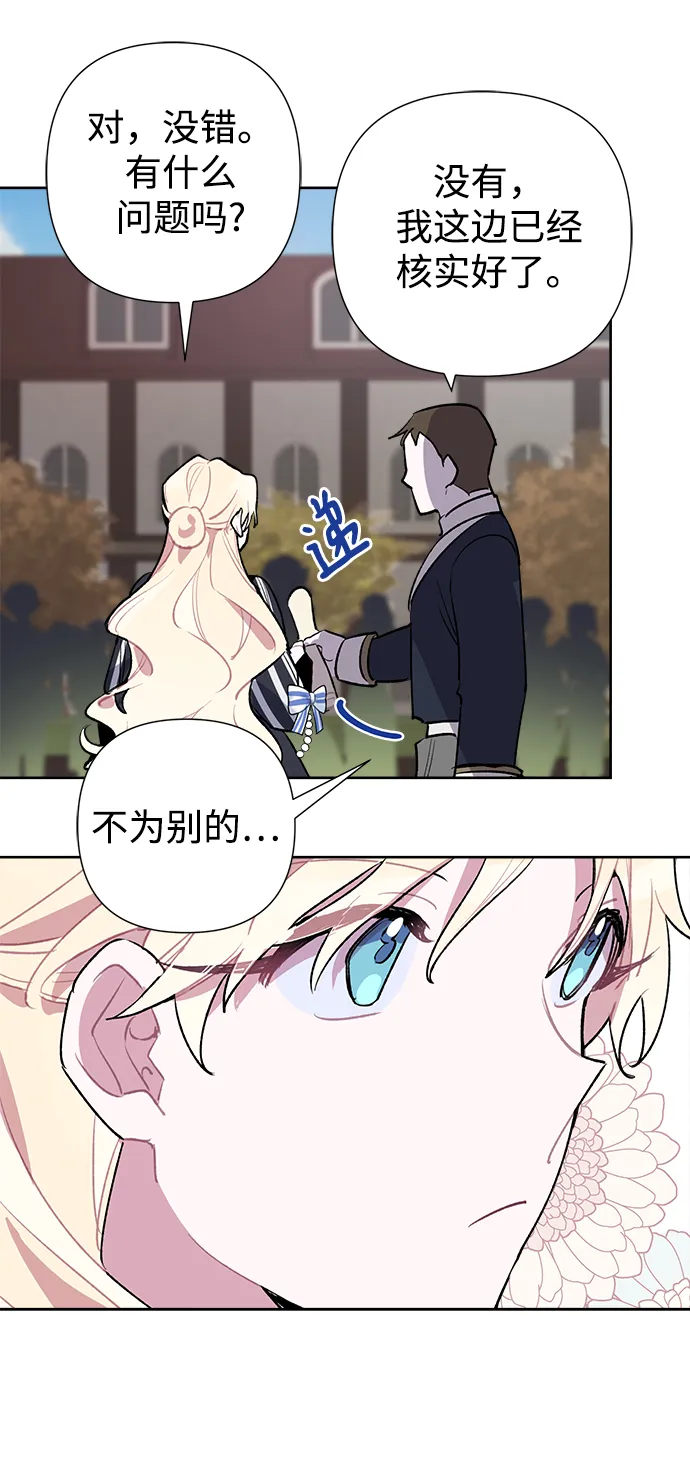 第18话 第30页
