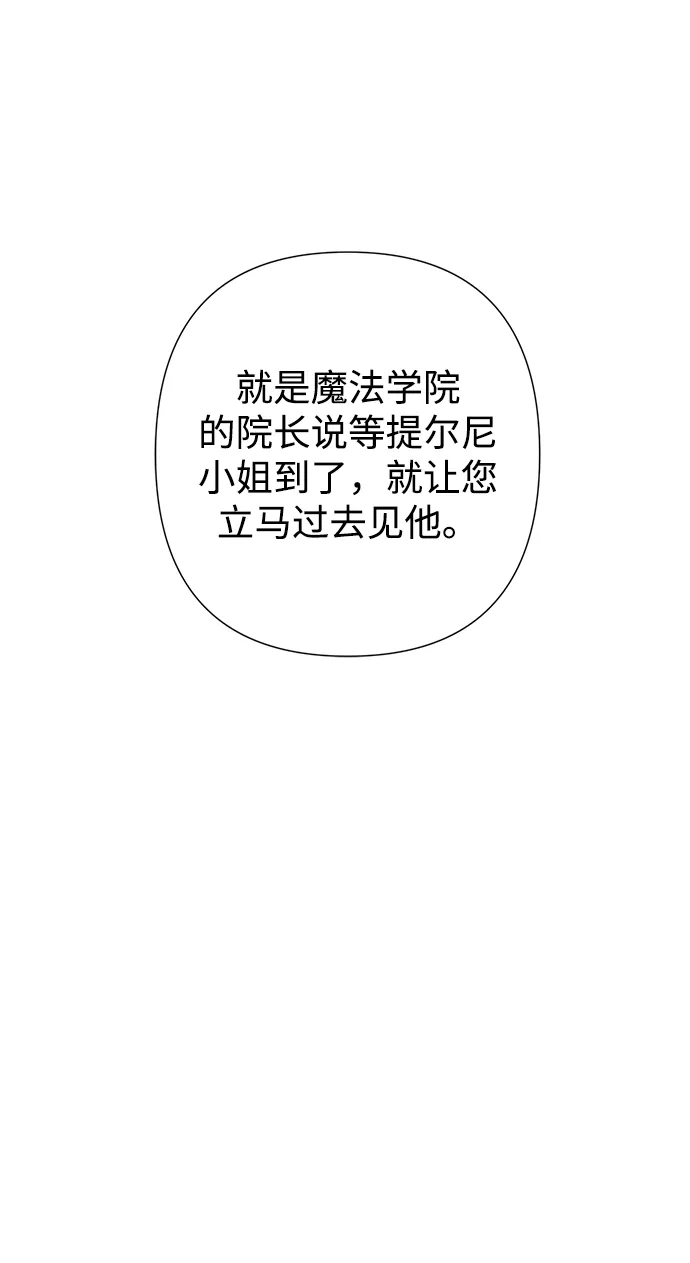 第18话 第31页