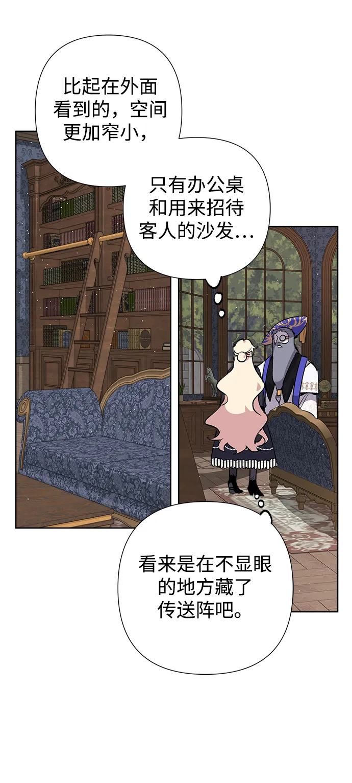 第18话 第36页