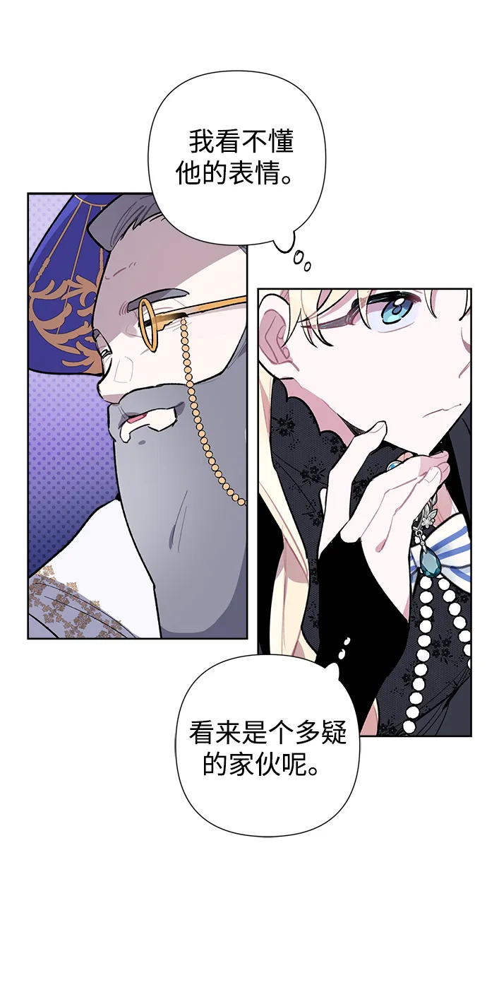 第18话 第39页
