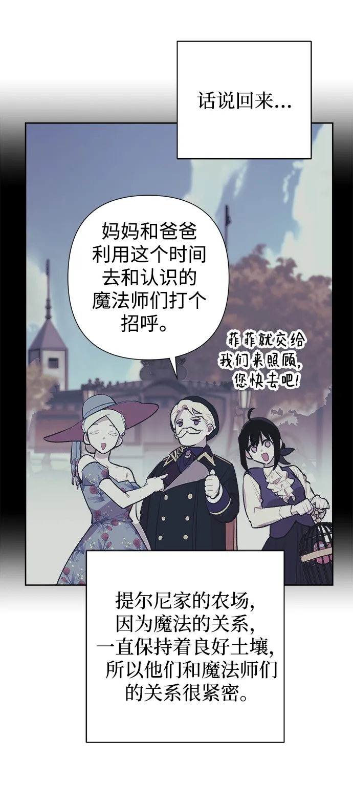 第18话 第41页