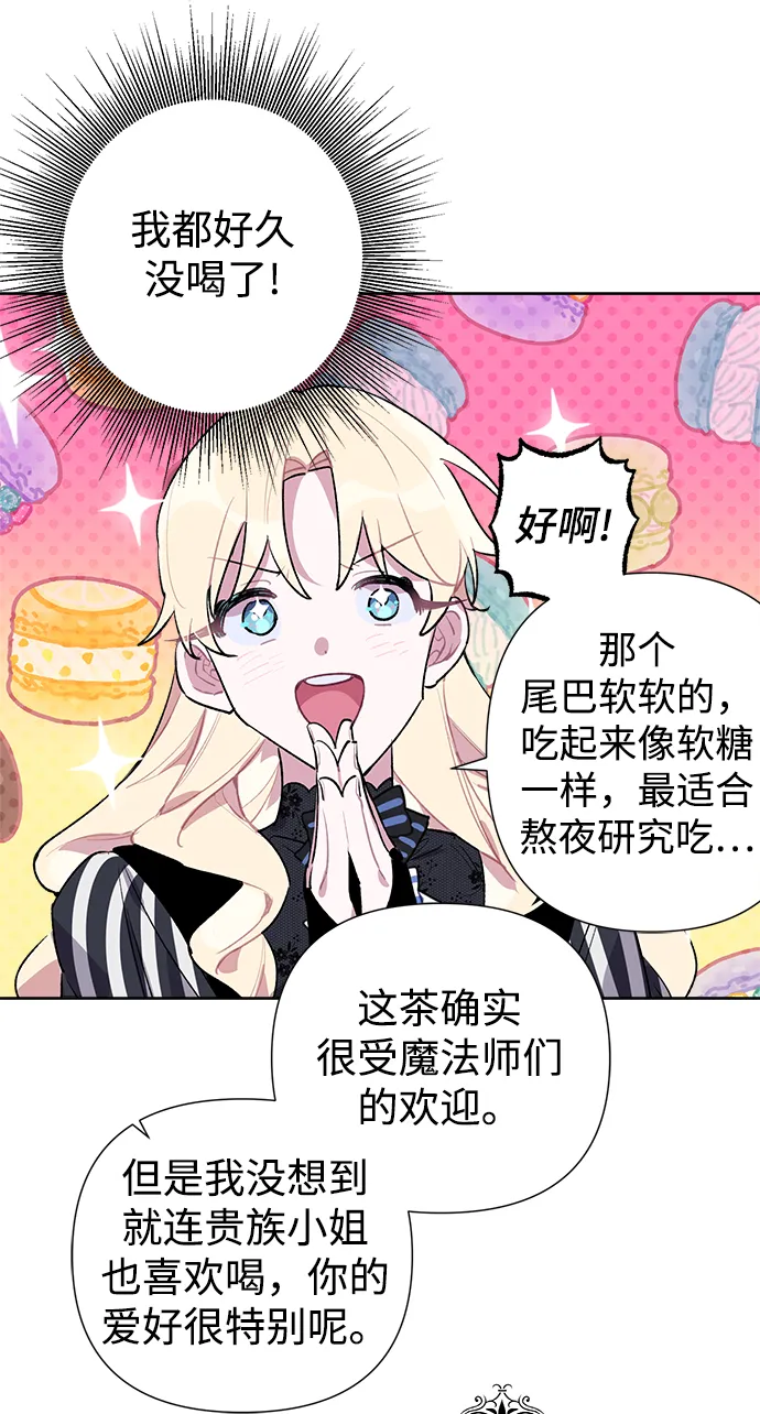 第18话 第44页